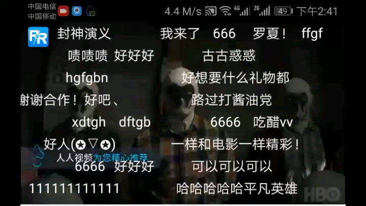 HBO新剧【守望者】预告爆出,DC来袭!